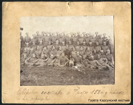 Карсунский уезд  в годы Первой мировой войны