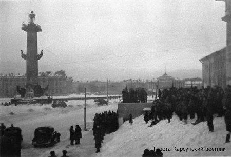Ленинград – память и боль