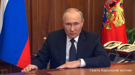 Президент Владимир Путин объявил о частичной мобилизации