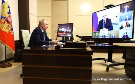 Глава государства провёл в режиме видеоконференции совещание по экономическим вопросам.
