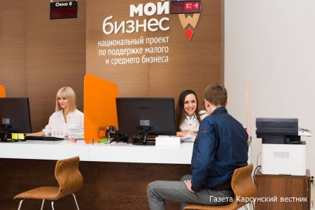 В Ульяновской области расширяют сеть центров для предпринимателей «Мой бизнес»