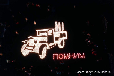 В День памяти и скорби Ульяновская область присоединится к акциям «Огненные картины войны» и «Свеча памяти»