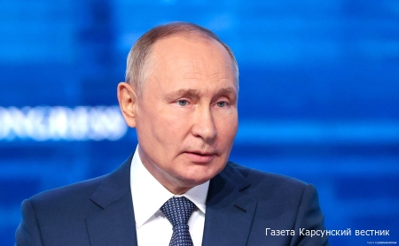 Доверяем президенту Путину