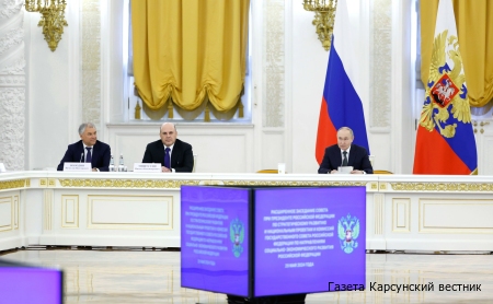 Заседание Совета по стратегическому развитию и нацпроектам и комиссий Госсовета по направлениям социально-экономического развития