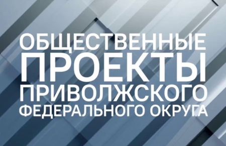 В Ульяновской области стартовал отборочный этап нового общественного проекта «МолоТ»