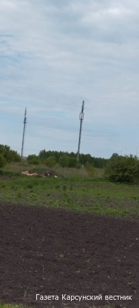 Всегда на связи
