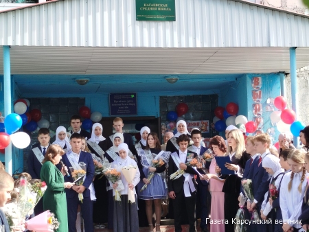 Звени, звонок, прощальный и родной!