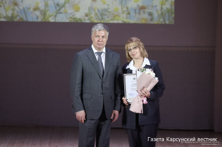 Благодарность за благородный труд