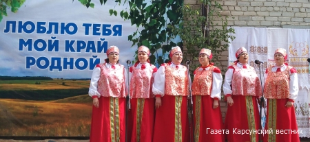 С любовью к людям и земле