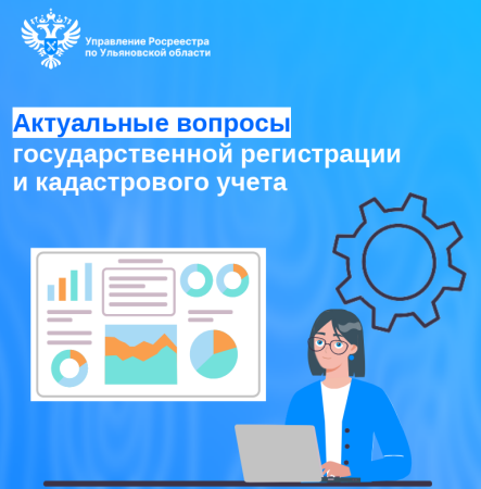 С 1 марта этого года в силу вступил закон, регулирующий порядок регистрации сделок с земельными участками
