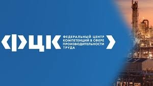 Ульяновские предприятие начинают работать эффективнее благодаря федеральному проекту «Производительность труда»