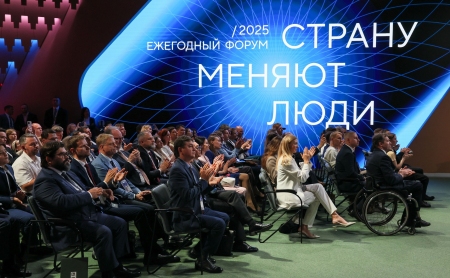Форум АСИ «Сильные идеи для нового времени»