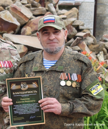 «Герои Симбирской земли»