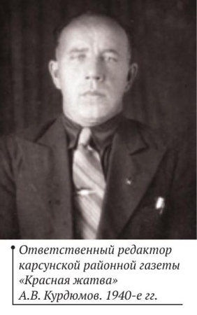 Был человеком твёрдых правил