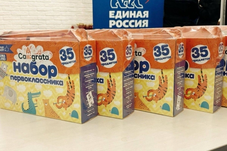 Ульяновцы могут принять участие в акции «Собери ребёнка в школу»