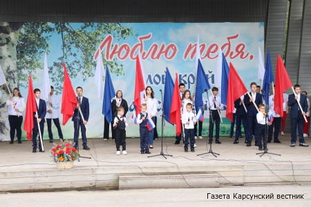 Флаг – символ Родины большой