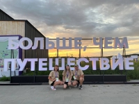 Конкурс для всей семьи