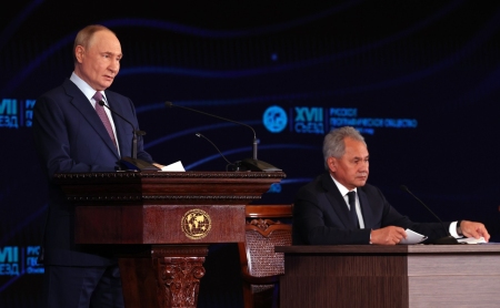 XVII съезд Русского географического общества