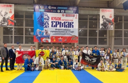 Всероссийский турнир по кудо