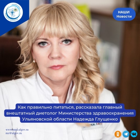 Как подсчитать калории для похудения