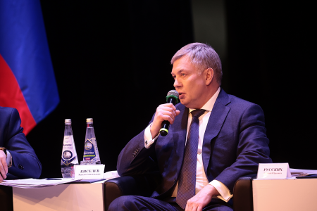 Векторы развития Ульяновской области в сфере образования до 2036 года