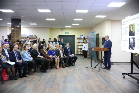 Меры поддержки молодёжи