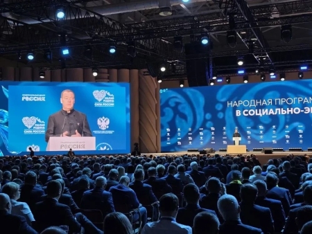 Муниципальный форум «Малая Родина – Сила России»