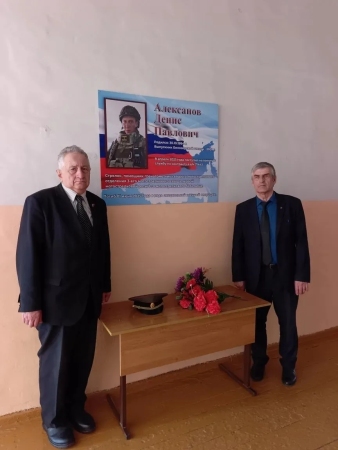 Акт памяти и солидарности