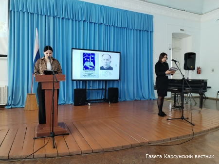 Единство народов России  в зеркале истории Карсуна