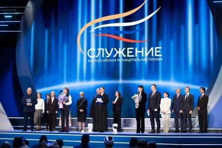 Премия "Служение"