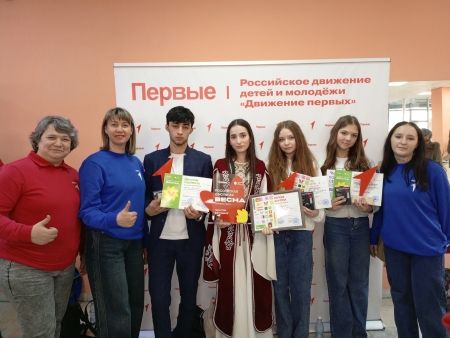 Весна - время заявить о себе