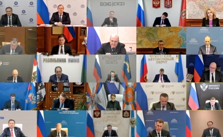 Совещание с членами Правительства