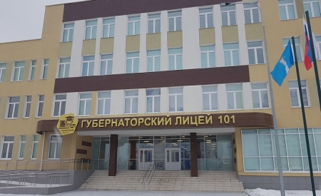 Четыре учреждения Ульяновской области вошли в Национальный рейтинг «100 школ-лидеров образования РФ — 2026»
