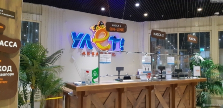 В Ульяновске открылись туристские информационные центры