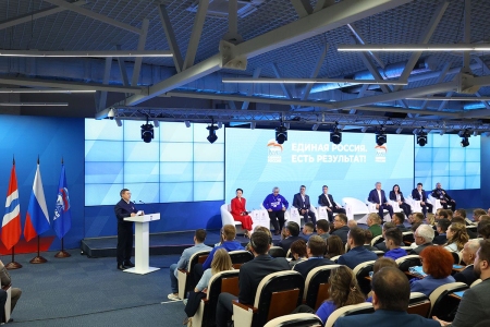 Народная программа «Единой России»