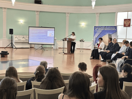 «Многонациональная Россия: современные демографические вызовы и перспективы»