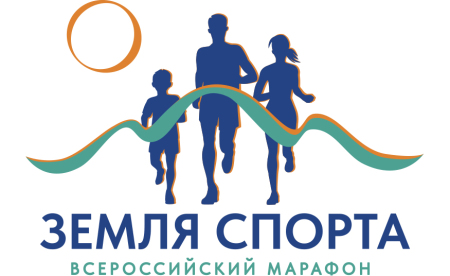 Ульяновская область присоединилась к Всероссийскому марафону «Земля спорта»