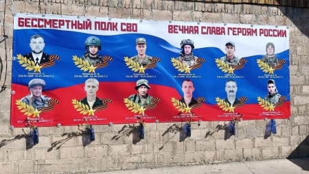 Шагнувшие в вечность