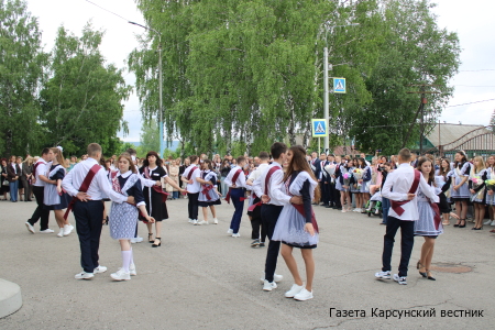 Последний звонок -  старт взрослой жизни