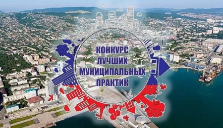 Итоги третьего сезона Всероссийской премии «Служение»