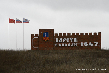 Развитие туризма в районе