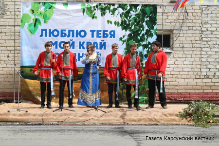 Традиции, труд и единство