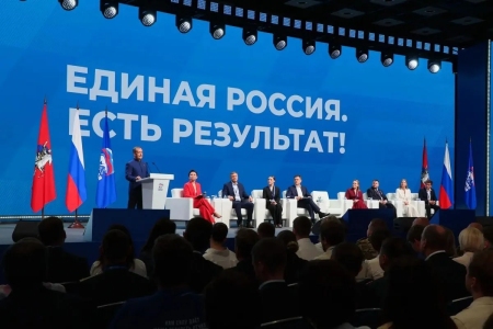 Народная программа «Единой России»
