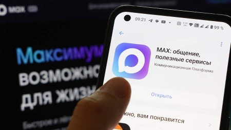 В мессенджере MAX создан цифровой навигатор Ульяновской области