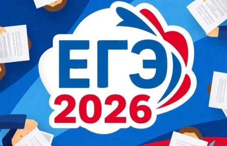 В Ульяновской области стартовал основной период ЕГЭ-2026