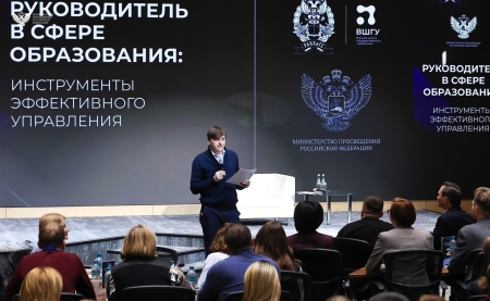 Опыт Ульяновской области по повышению производительности труда в области образования высоко оценили на федеральном уровне
