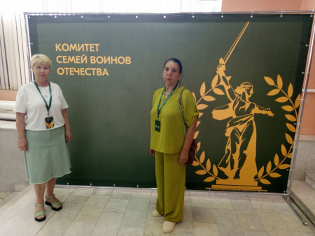 Пространство поддержки