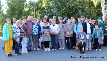 Праздник добрых соседей