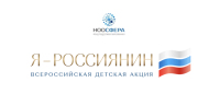 Более 16 тысяч ульяновских школьников и студентов присоединились к Всероссийской акции «Я – россиянин»
