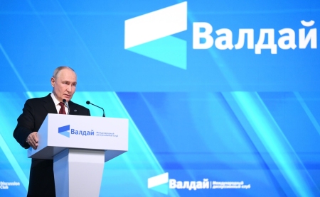 Цель —  ответственность  за общее будущее